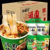 Macarrão Ensopado de Henan Barril Caixa Inteira Sem Cozinhar Macarrão de Carneiro Caldo Instantâneo Macarrão Instantâneo Macarrão Largo Lanche da Madrugada Lote de Almoço