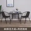 Mesa Pequeña y Sillas para Balcón, Mesa Plegable Trendy para Patio Exterior y Sillas, Juego de Sillas de Mimbre Sintético con Sombrilla para Uso Exterior en Tienda de Té de Leche