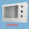 Caja de Instalación con Pantalla Táctil de 7 pulgadas, Soporte Giratorio Vertical, Caja de Control Kunlun Tongtai Xinjie, Interfaz Hombre-Máquina