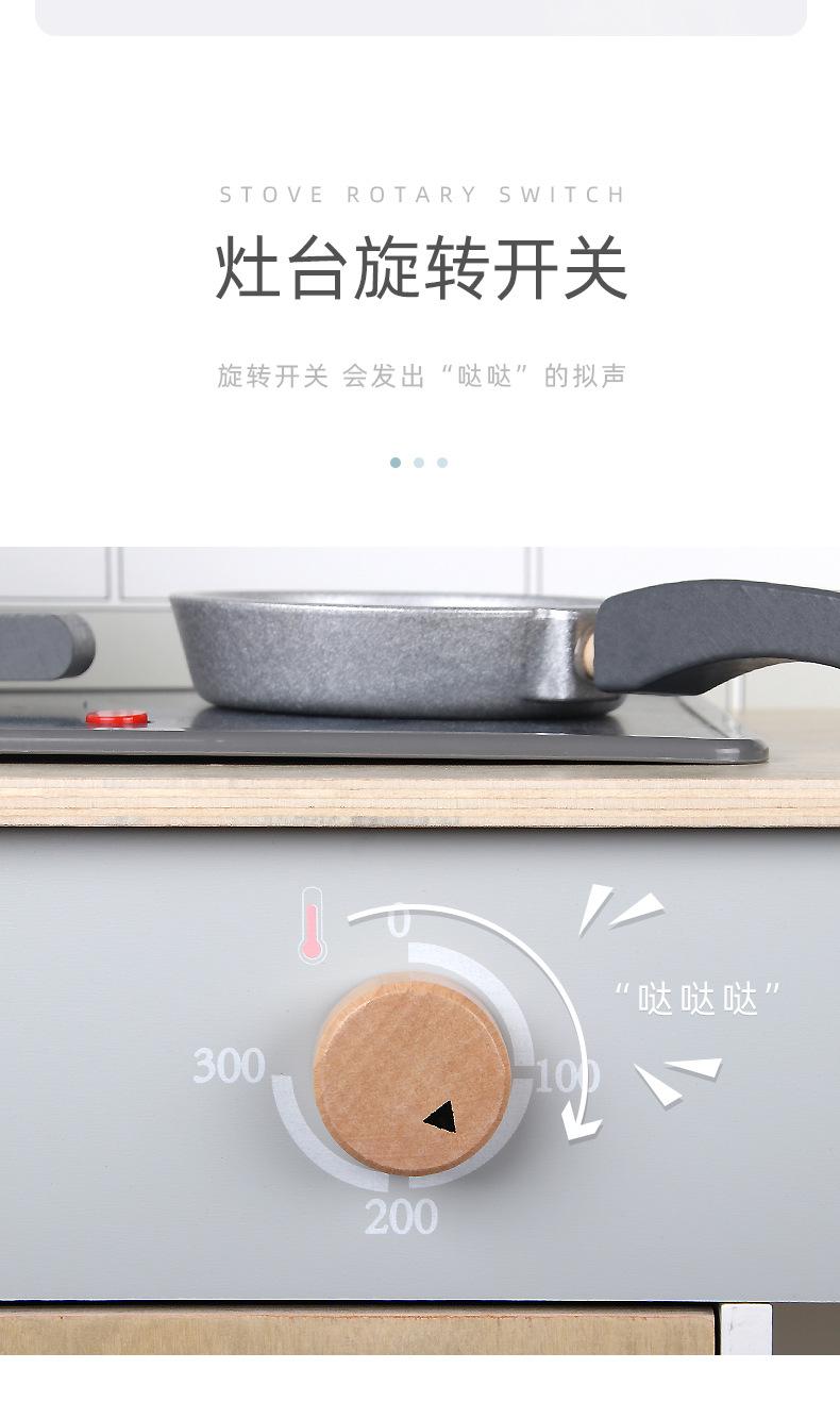 详情页_07