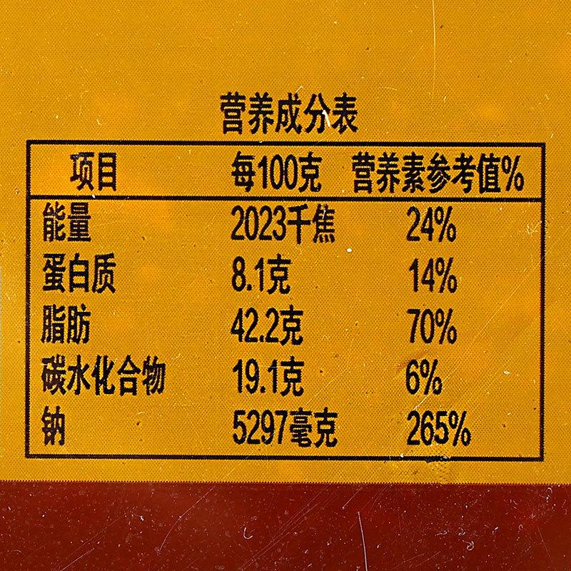 桥头麻辣鱼调料500克3