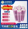 Tianketai 18650/2200Mah 2600Mah Bateria de Lítio Luz de Rua Solar Fonte de Alimentação Móvel