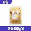 Productos semiacabados de pera asada azucarada congelada pera entera ingredientes embolsados pequeña pera colgante sopa de pera puesto de peras una pequeña sopa de pera colgante