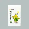 Sacos Personalizados para Embalagem de Farinha de Milho Sacos para Grãos de Farinha de Arroz Sacos Compostos Impressão UV Selo Octogonal Sacos com Zíper de Fácil Abertura Fabricante