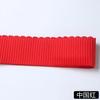 2.5-5CM Color Engrosado Patrón de Tanque Borde de Media Luna Alta Elasticidad Cintura de Pantalones Banda Elástica Micro Elástico Material de Zapato sin Lanzadera Goma