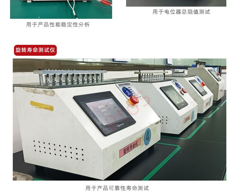 详情页合_04