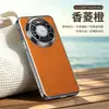 Adequado para Huawei Mate80Pro Capa de Celular Magnética com Textura de Couro Perfumado Pura90Promax Capa Protetora Anti-Queda