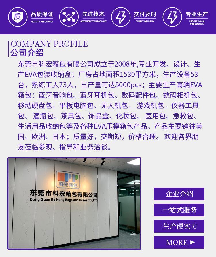 科宏箱包厂家介绍