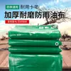 Lona de PVC Engrosada Hule Impermeable Toldo Refugio de Lluvia Resistente al Desgaste Parasol Protección Solar Lona Recubierta por Ambos Lados Tela Impermeable Hecho a Medida
