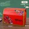 Caixa de Embalagem Zongzi Ano Novo do Cavalo, Especialidade de Castanhas Estilo Chinês, Caixa de Presente de Turismo Cultural de Papelão Ondulado de Alta Qualidade