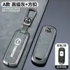 Adecuado para Cubierta de Llave Mazda 3 Angkesela Cx5 Coche Cx4 Atez Cx50 Carcasa Cx30 Hebilla Hombres Modelo 2025