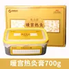 Pasta de Compressa Quente Herbal Personalizada OEM para Salões de Beleza e Centros de Bem-Estar, Adequada para Uso no Corpo Inteiro, Pasta de Compressa Quente de Cera de Abelha Herbal para Umidade e Frio
