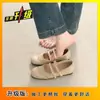 Zapatos Mary Jane Cómodos de Punta Redonda Retro para Mujer, Nuevos Zapatos Planos de Noche Verano 2026 para Combinar con Faldas, Zapatos de Salón Bajos