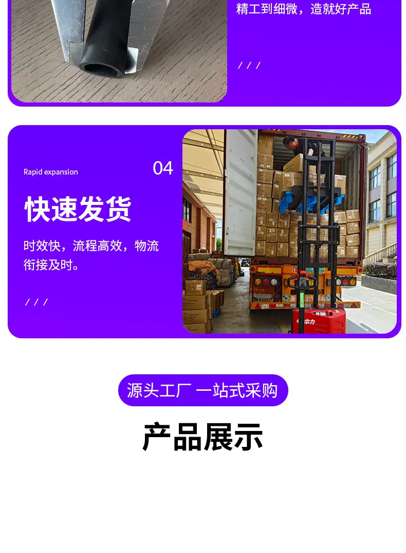详情页---副本_17.jpg