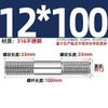 GB Auténtico Acero Inoxidable 316 Tornillo de Doble Cabeza Varilla de Hilo Alargada Tornillo Perno Conexión Espárrago MM6M8M10M12