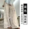 Calça de Tricô Floral Vazada Estilo Preguiçoso Azul para Mulheres, Verão 2026 Nova Calça Casual Reta Solta Emagrecimento