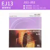 Fábrica Dada cuerdas guitarra clásica al por mayor Dali cuerdas guitarra eléctrica guitarra folk Familia Leo música recomienda Dali