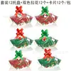 Kz211 Comercio Exterior Árbol de Navidad Muñeco de Nieve Navideño Papá Noel Caja de Regalo Festiva Cesta de Papel Bandeja Bolsa de Opp Decoración con Cinta