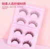 Pestañas postizas simulación natural gruesas cruzadas oficinistas cara sencilla maquillaje nude ligero 3D tridimensional pestañas largas naturales al por mayor