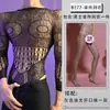 Lencería Sexy de Malla para Hombres, Atractivo Body de Malla Hueca Transparente, No Necesita Quitarse, Ropa de Malla Tallas Grandes, Body al por Mayor