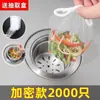 Filtro de Basura Desechable para Fregadero de Cocina Fregadero Fregadero para Lavar Platos Drenaje de Piso Malla de Drenaje Filtro de Alcantarilla de Fregadero