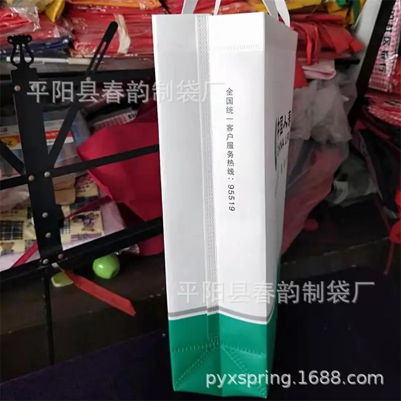 国寿立体7