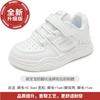 Zapatos Blancos Baba Duck para Niños 2025 Primavera y Otoño Nuevas Zapatillas Blancas Campus para Niños Moda Velcro Zapatos Casuales