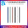 Para Samsung Note20 lápiz óptico N20 Ultra Lápiz Táctil lápiz óptico de pantalla táctil capacitiva NOTE20U