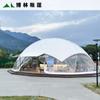 Acampamento Barraca de Acampamento Superfície Lunar Tenda Cúpula Esférica Tenda de Toldo Cúpula Esférica Grande Céu Estrelado