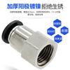 Conector rápido neumático conexión rápida PC con rosca PCF cable interno recto 10mm inserción rápida tubo PU racor para tubo de aire grande X20