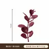 Folhas artificiais de planta cor de vinho, folhas artificiais vermelhas secas para decoração de casa, enchimento para vaso cilíndrico