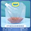 Bolsa de succión autoportante transparente desechable para cerveza, bebidas, leche, té, medicina china, dispensador de líquidos, bolsa para almacenar granos