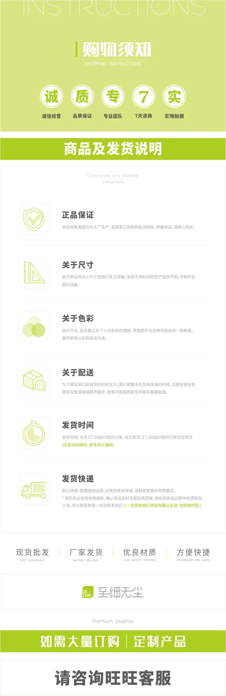 通用 -4.jpg