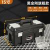 Caja de Herramientas de Hardware, Caja de Almacenamiento Multifuncional para el Hogar, Bolso de Plástico para Montar en el Coche, Caja de Acero Inoxidable para Electricista con Cerradura
