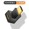 Adaptador hdmi macho a hembra codo izquierdo y derecho cambio línea HD interfaz de giro 90 grados adaptador hdmi macho a hembra