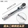 Mini Llave de Matraca para Espacios Estrechos, Destornillador de Zócalo Pequeño de 1/4 de Pulgada con Accesorio Magnético Reversible para Desmontaje