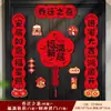 Decoraciones para Casa Nueva Pareados para Casa Nueva Regalo de Mudanza Juego Completo Arreglo para Puerta Principal de Mudanza Suministros para Ceremonia Venta al por Mayor