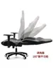 Ajustador de Respaldo de Ángulo Ajustable para Silla, Reclinable para Silla Gamer, Reclinable para Silla Gamer de Ángulo Ajustable, Silla Reclinable, Otros