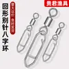Conector giratorio con mosquetón para señuelos para cambios rápidos de señuelo, giratorio con mosquetón estilo americano para pesca en el mar