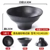 Louça Japonesa Fast Food Tigela para Arroz Comercial Hotel Porcelana de Imitação Plástico Tigela Pequena para Sopa Panela Quente Molho Mergulho Tigela com Alça Única