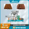 Línea de Equipos de Producción de Snacks de Tiras de Carne y Nuggets de Carne Inteligentes Zhenuo Línea de Producción de Procesamiento de Alimentos para Mascotas