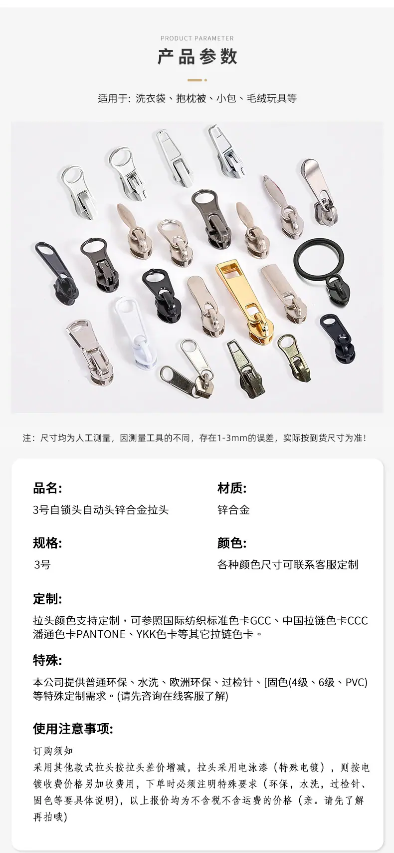 详情页_04.jpg