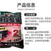 Cebo mágico de Wuhan versión mejorada de Magic ataque rápido carpa plateada 2# carpa plateada ácida fermentada y carpa plateada ácida fermentada 200g 70 paquetes/caja
