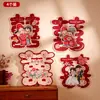 Adesivos de Caracteres de Celebração de Casamento Felicidade Dupla para Decoração de Porta de Entrada, Adesivos de Janela, Adesivos de Felicidade Dupla para Quarto de Casamento, Quarto, Decoração de Desenho Animado para Casamento