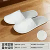 Chinelos Descartáveis para Hotéis e Pousadas, Sola Espessa Antiderrapante, Chinelos de Algodão e Linho, Adequados para Airbnbs e Recepção de Hóspedes, Disponível para Atacado