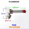Tubo de lubrificação redutor visor de óleo tubular manômetro tipo L manômetro de nível marcador de óleo tampa de respiro do bocal de enchimento de óleo rosca M16