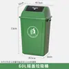 Papelera Cubierta Comercial Grande para Exteriores con Tapa abatible Gran Capacidad para Hogar, Patio, Cafetería, Cocina Extra Grande para Oficina