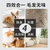 Spray Desodorante Corporal para Gatos y Perros, Desodorante Enzimático para Arena de Gatos, Eliminador de Olores de Camas para Perros, Spray Desodorante de Descomposición Enzimática Biológica, Personalizable