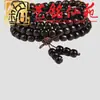 Pulsera de madera Sheng Guibao de 108 cuentas, múltiples vueltas, pulsera creativa para pareja Yiming Xianyuan, regalo pequeño
