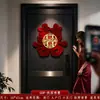 'Xi' Caractere Adesivo de Porta Suprimentos de Casamento Conjunto Completo Decoração do Quarto da Noiva Arranjo de Casamento Celebração de Casamento no Quarto Adesivo Grande de Caractere 'Xi' para Porta Principal